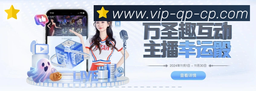 行业推荐